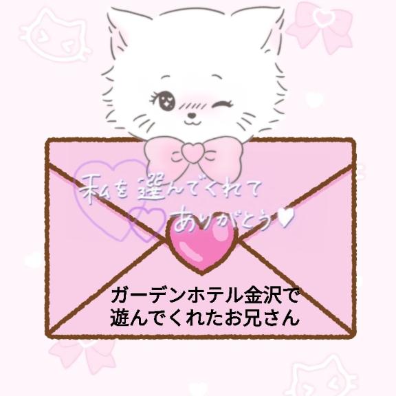 8/8 💗𓏸𓈒𓂃✍️