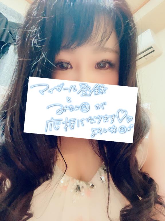 キテネしたよ♡