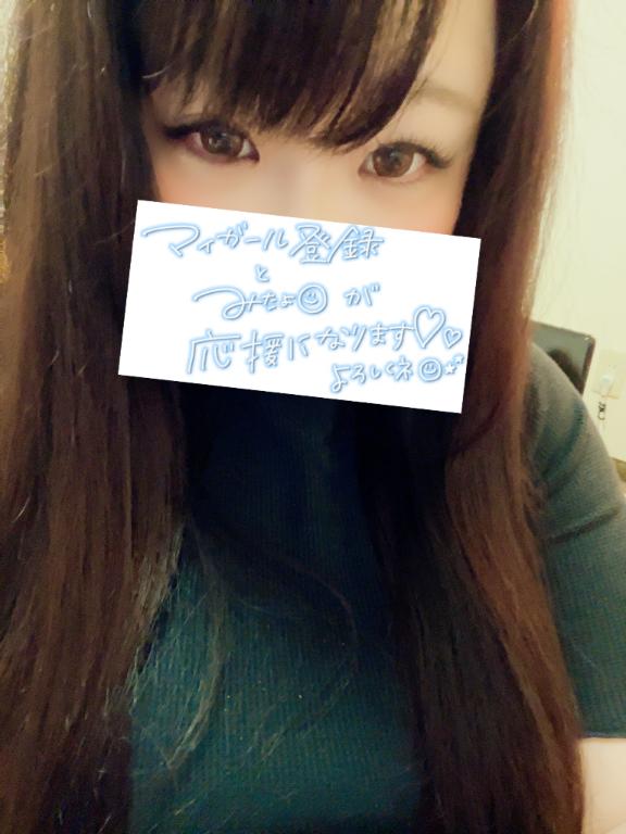 キテネしたよ♡