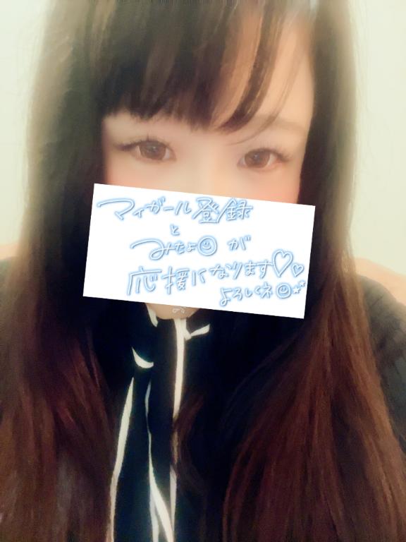 キテネしたよ♡