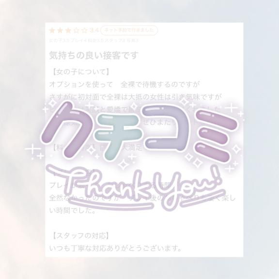 💌𝐓𝐡𝐚𝐧𝐤 𝐲𝐨𝐮.💌