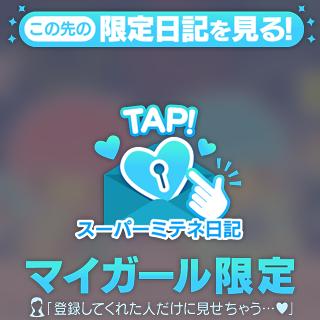 今日は少しだけ願いごとの話🎋🤍