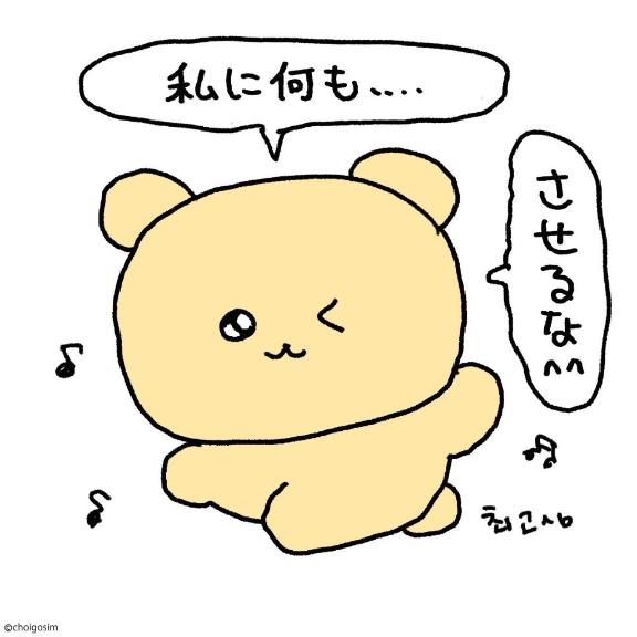 あくまで、出来たらだからね~??