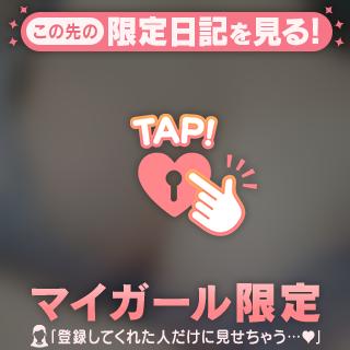 昨日のお礼♡