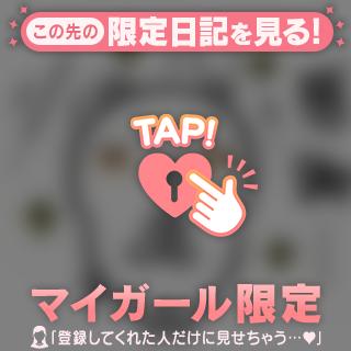 お礼♡