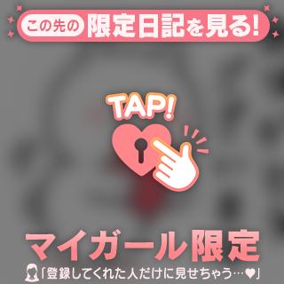 お礼♡