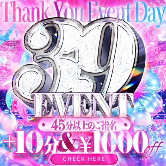 本日は♡♡♡