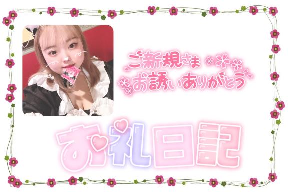 𝙏𝙝𝙖𝙣𝙠 𝙔𝙤𝙪🙏🏻