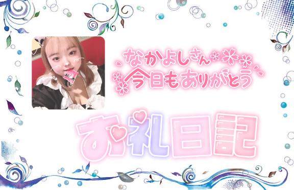 𝙏𝙝𝙖𝙣𝙠 𝙔𝙤𝙪🙏🏻