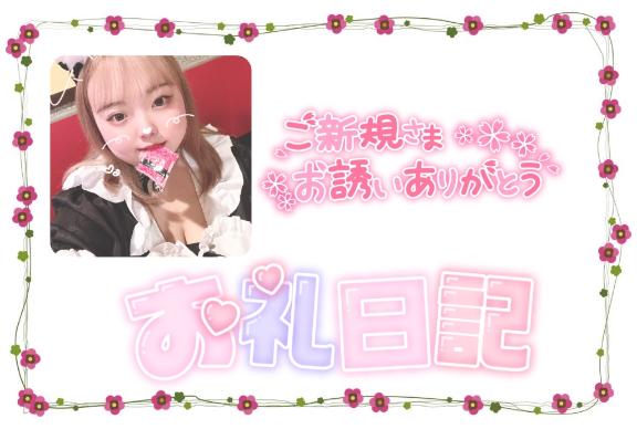 𝐓𝐡𝐚𝐧𝐤 𝐲𝐨𝐮💚