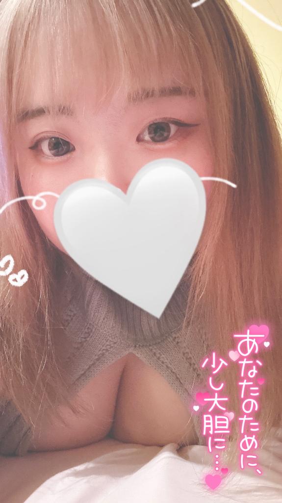 内緒だよ？