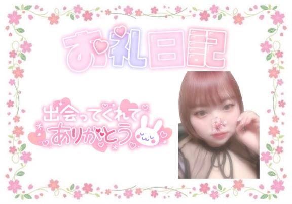 濃厚な夜の余韻...🤤