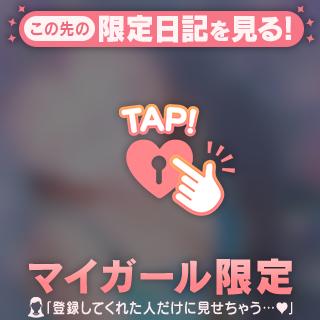 さっき...