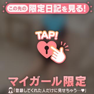 お礼