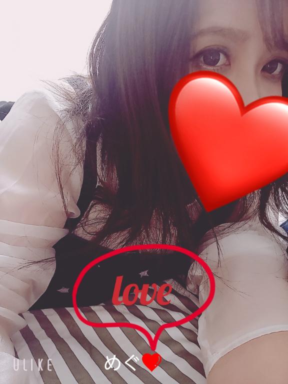 かーんしゃ♡