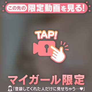 21時から💗