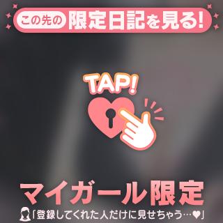 3.14   お礼🫶🏻︎