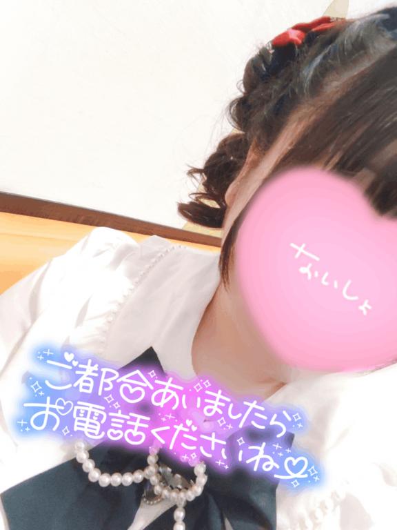 明日…♡