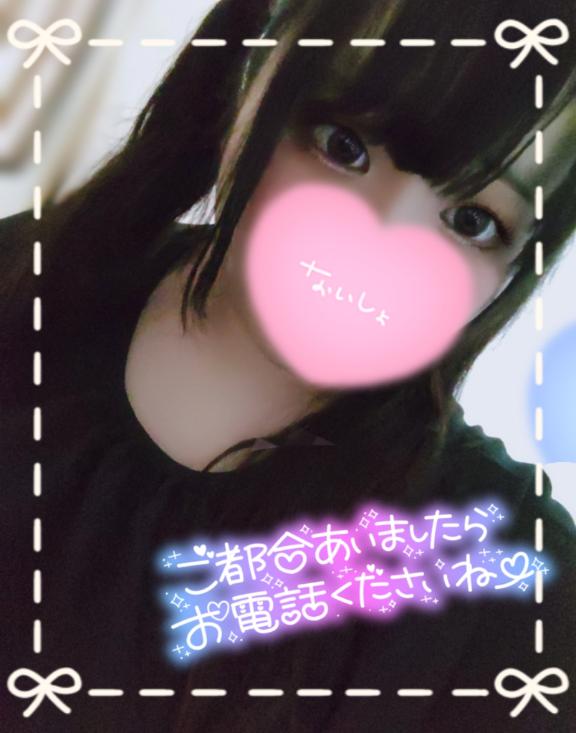 出勤❤