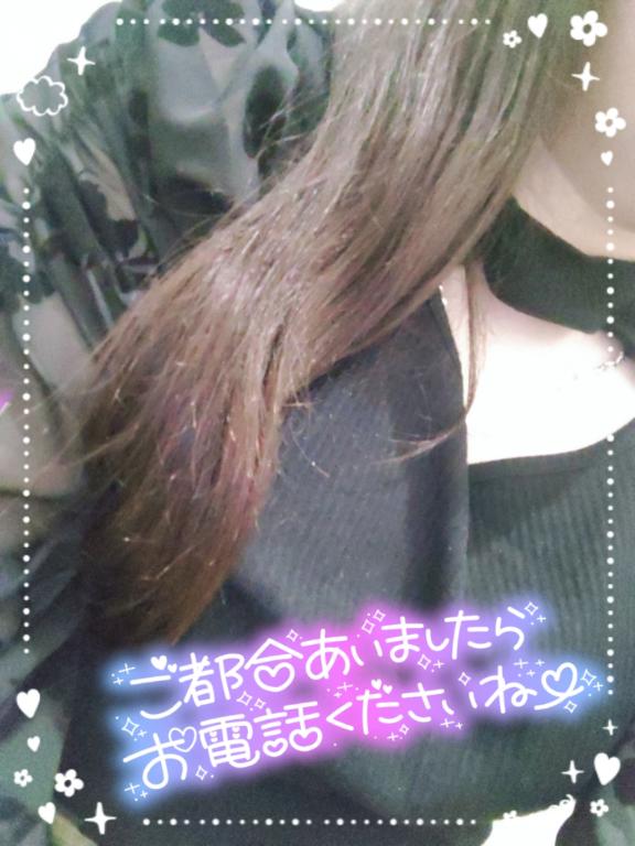 待機中❤
