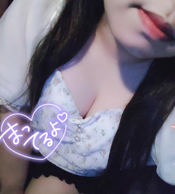 会いに来てくれる？🥺