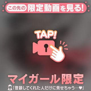 あのね💓💓(頑張ったよ動画笑)