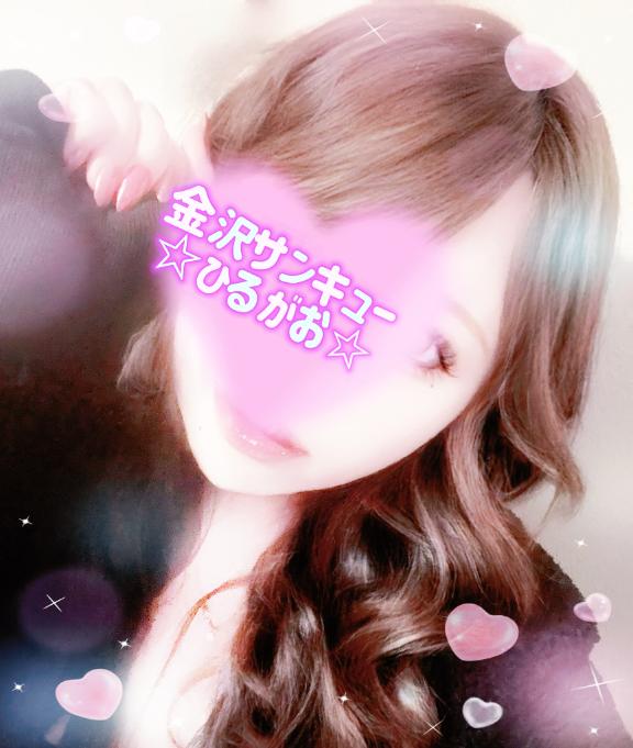 今日は12時－2時ありがとうございます💓‪