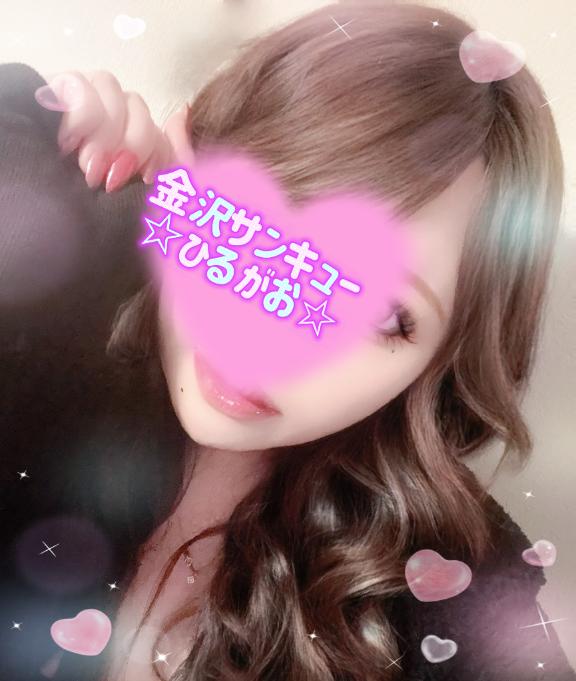 戻りました💓後20分で受付終了です💓