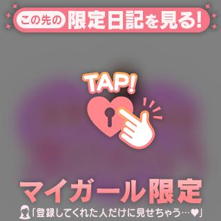 【お礼写メ日記】部長♥️