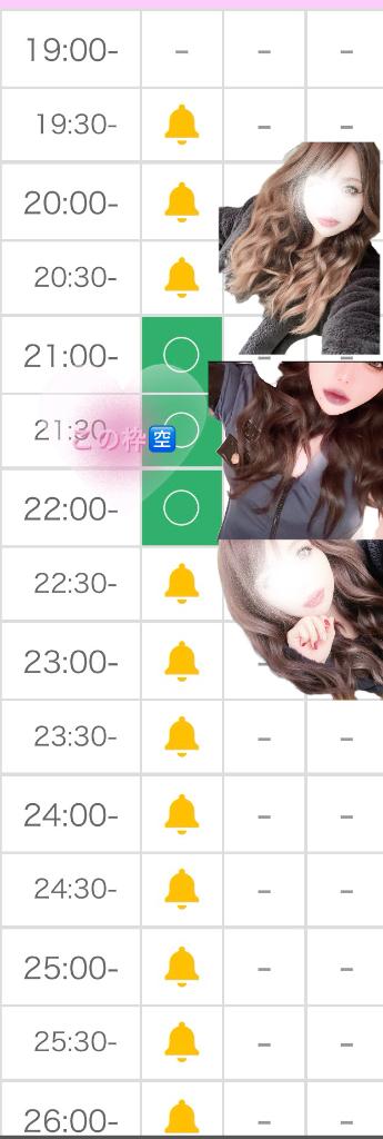 早め出勤するので……1枠🈳あります💓‪