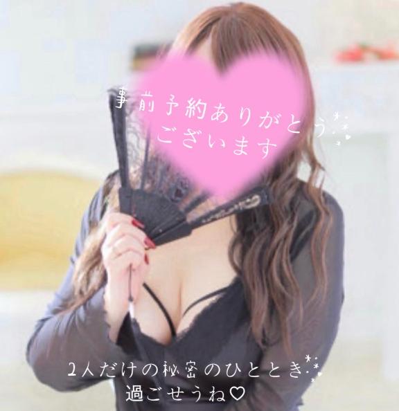 12/16先行予約ガオ彼氏Hくんへ💓‪