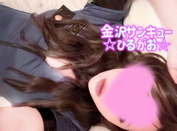 今日は……3度……🫣🫣🫣🫣