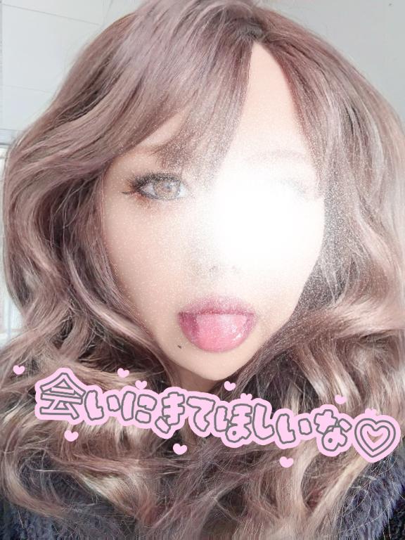 次回2時からです💗