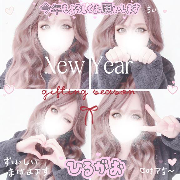 🎍𝗛𝗮𝗽𝗽𝘆 𝗡𝗲𝘄 𝗬𝗲𝗮𝗿🎍