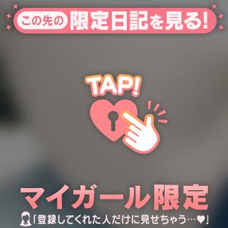 やった🙌🏻💗