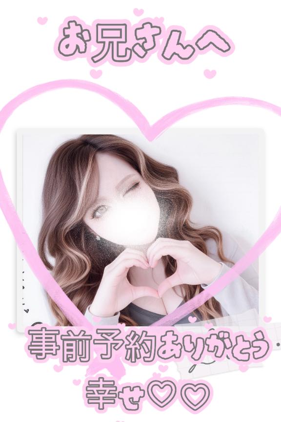 ❤️1月30日TAくん❤️thankyou😘