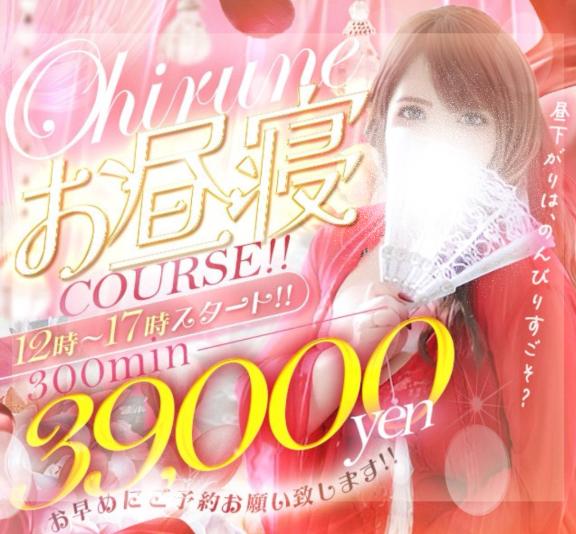 いつもは出来ないけど……