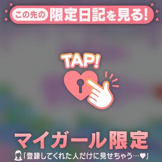 ラブレター💌ガオ彼氏TNちゃんへ