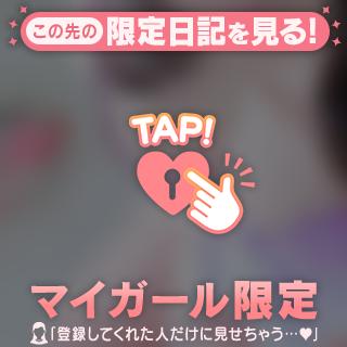 💌