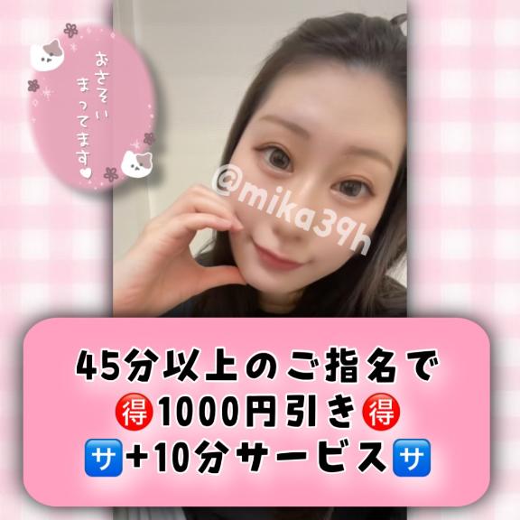 【 本日の空き 】