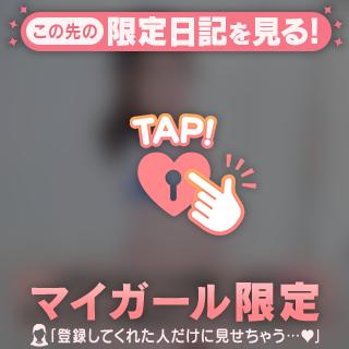 【 6日から出勤します♡ 】