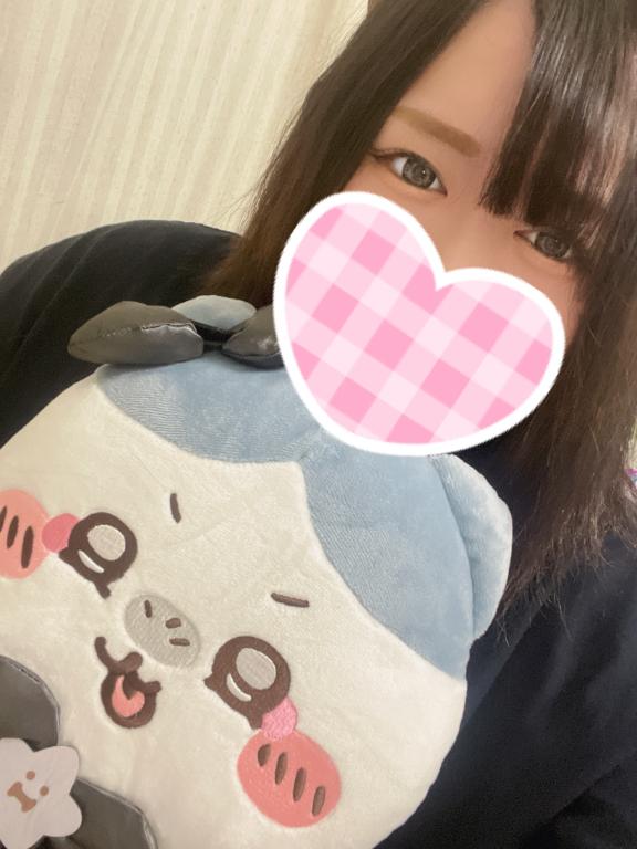しゅっ！