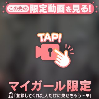 ぼんっ♡