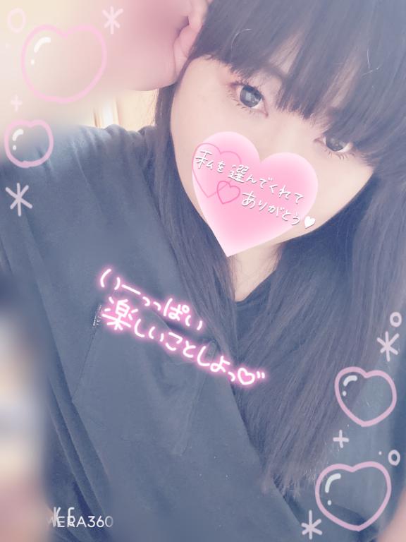 退勤しました(o・・o)/~
