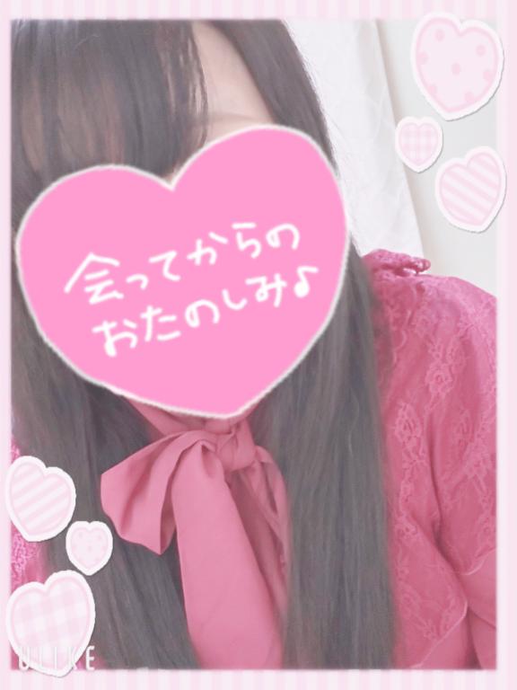お得な日は沢山えっちなことしちゃいましょ♡