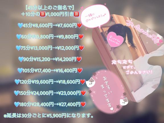 🈹1000円引きイベント🎪してますよっ(つω`*)