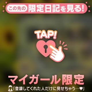 お暇を頂戴いたします