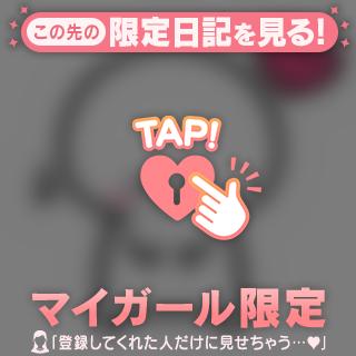 合コン頑張ってお兄様へ