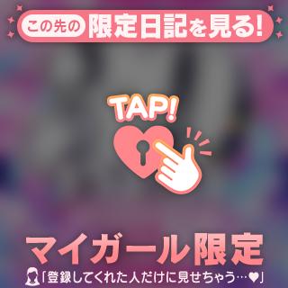 お得なお得な