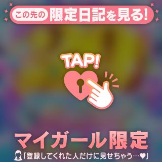 お待たせしました特売日♡